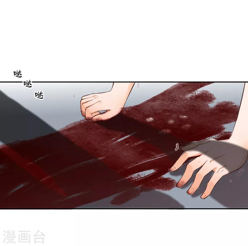 第10话 无法逃离的岛屿42