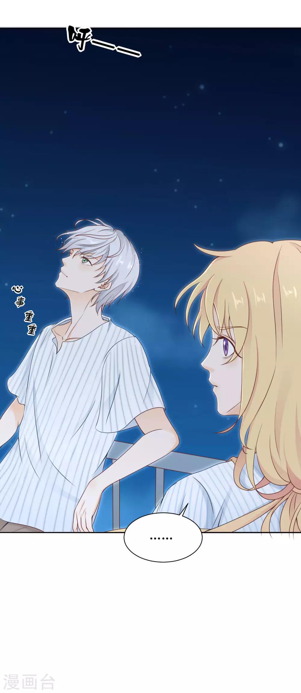 第5话 脚尖的贵族15