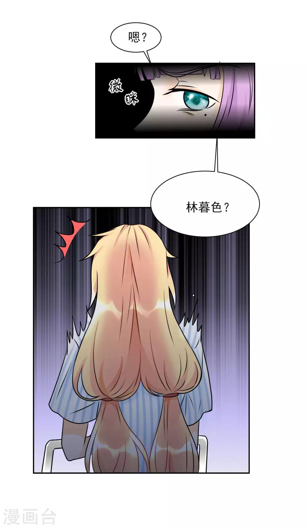第11话 看谁先射中她！12