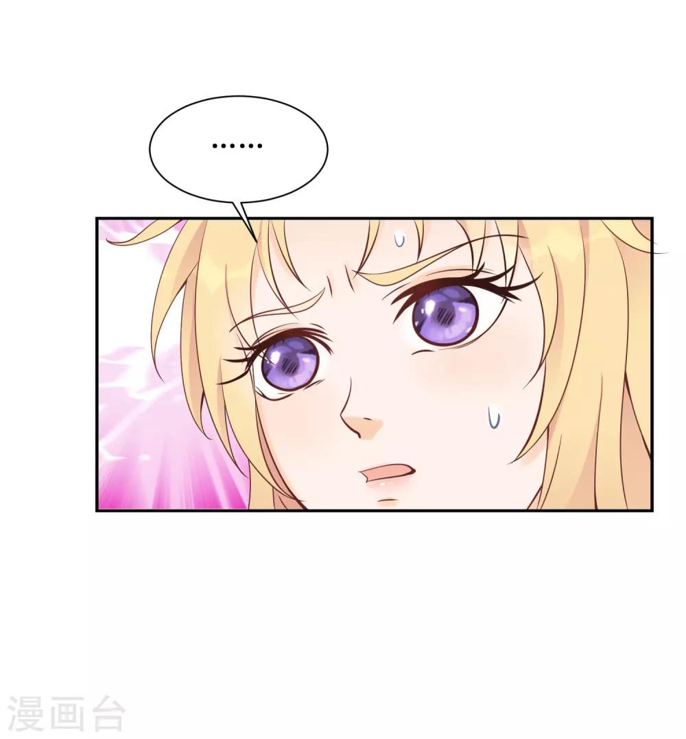 第6话 探访豪宅的机会！27
