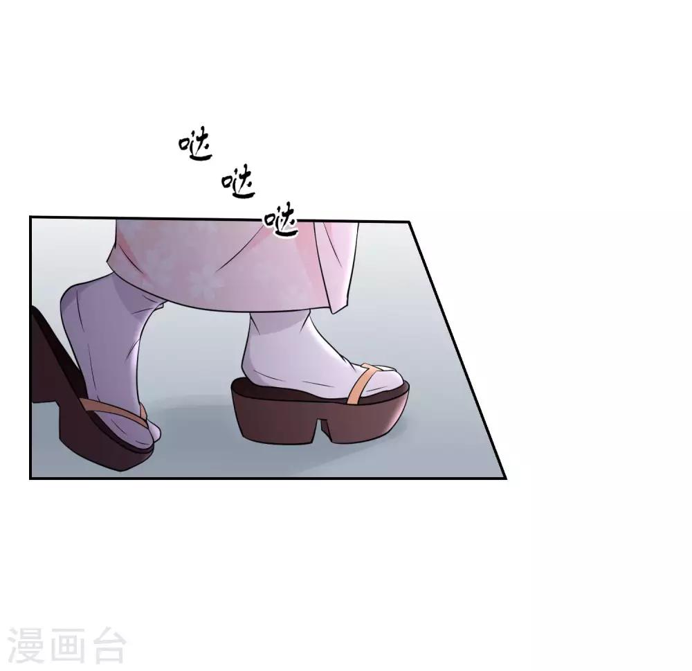 第10话 无法逃离的岛屿2