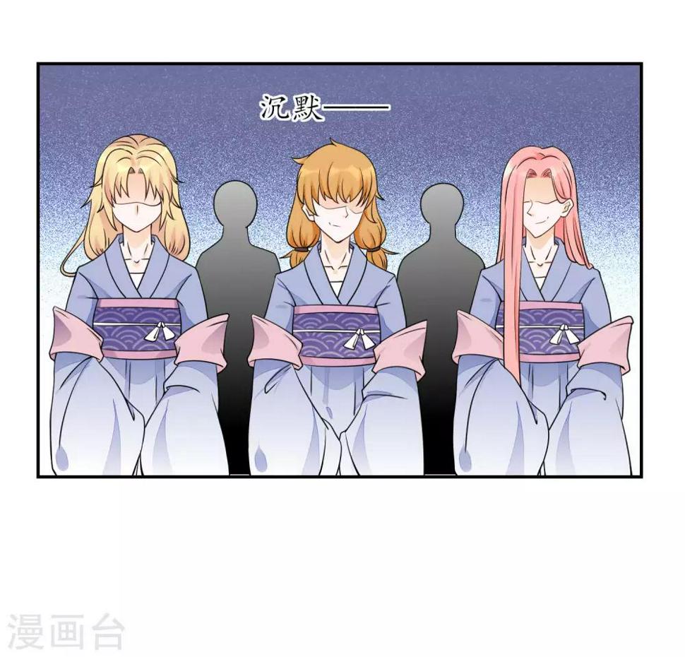 第14话 舞鞋的陷阱19