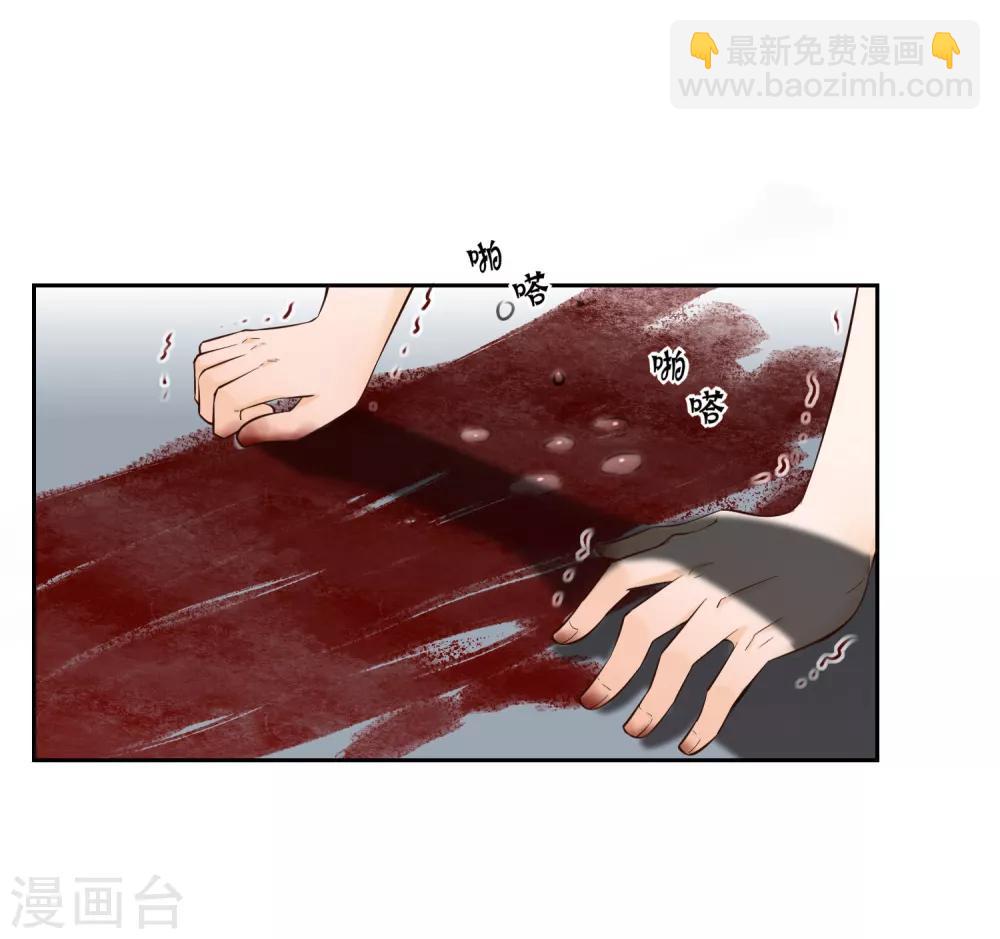 第10话 无法逃离的岛屿41
