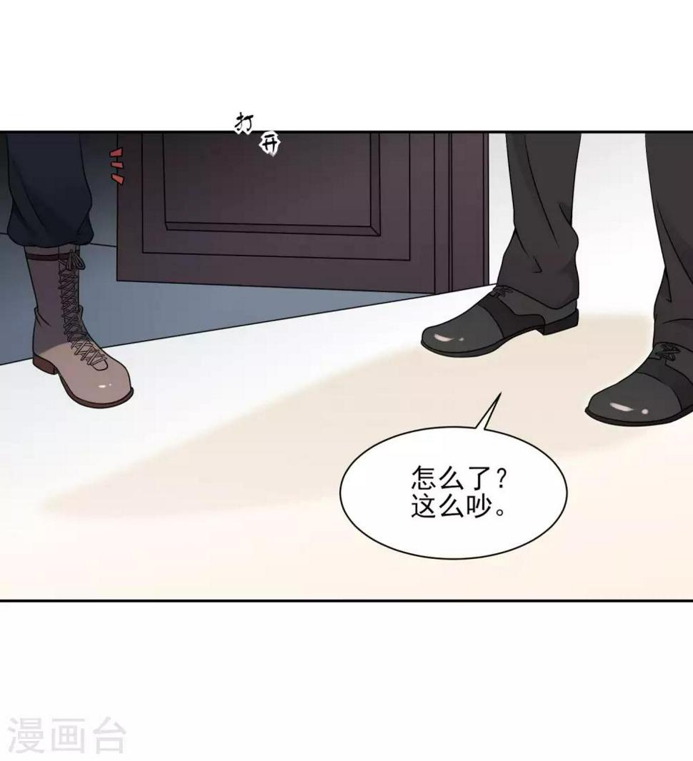 第8话 进错了男人的房间4