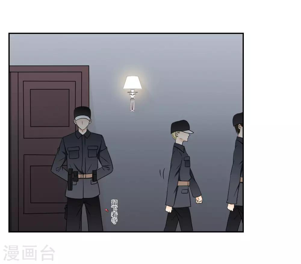 第7话 谁说我没资格29