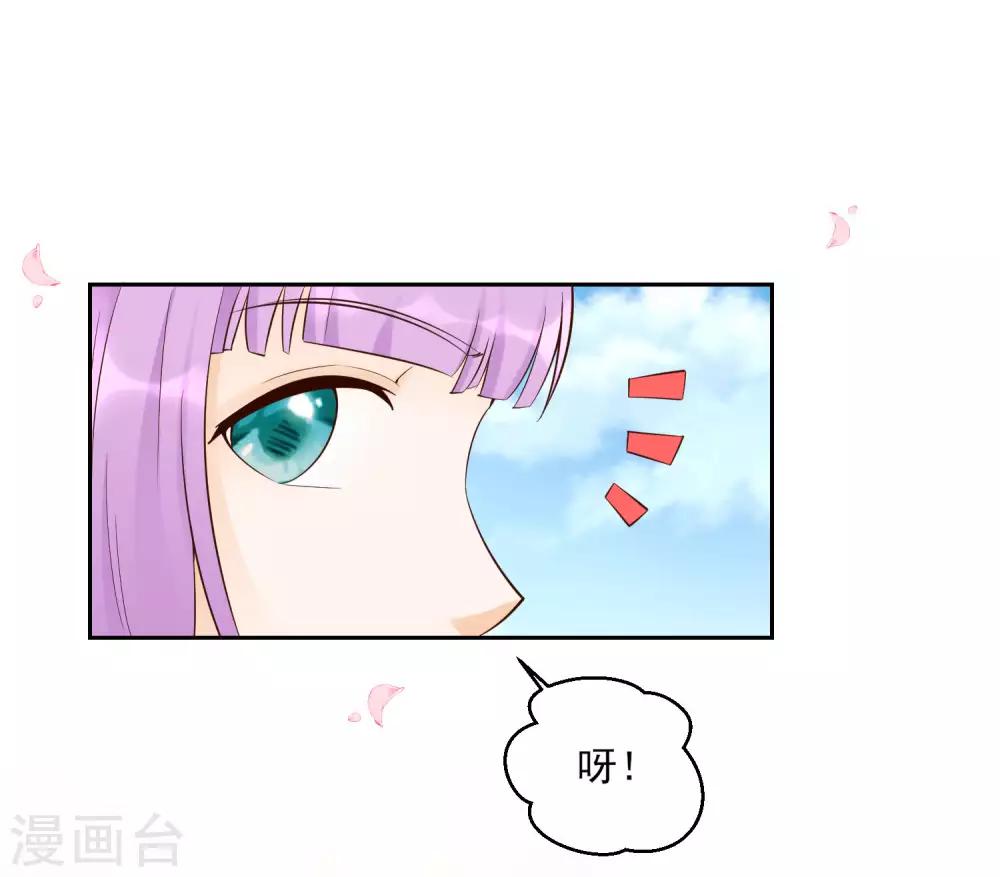 第10话 无法逃离的岛屿33