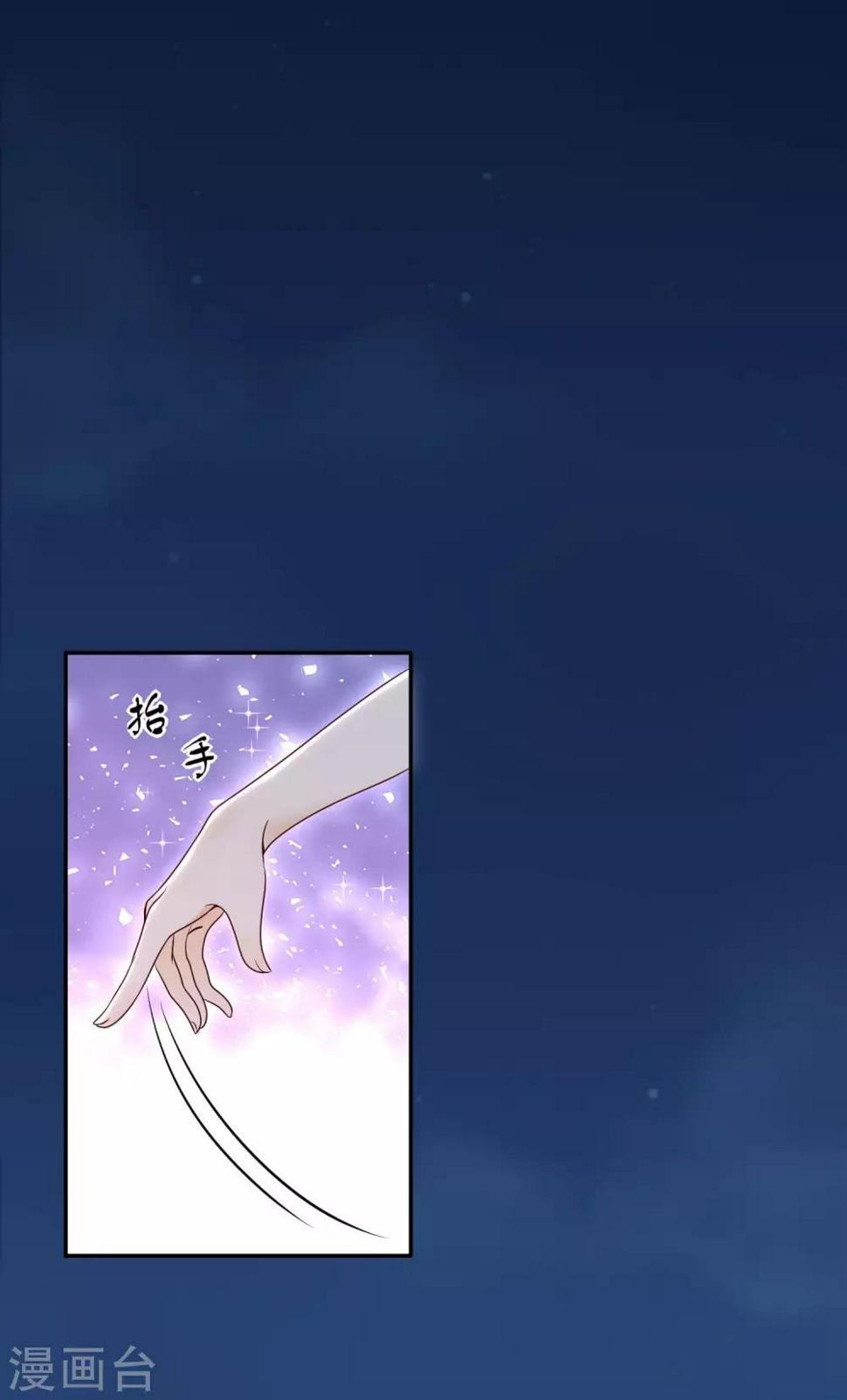 第5话 脚尖的贵族0