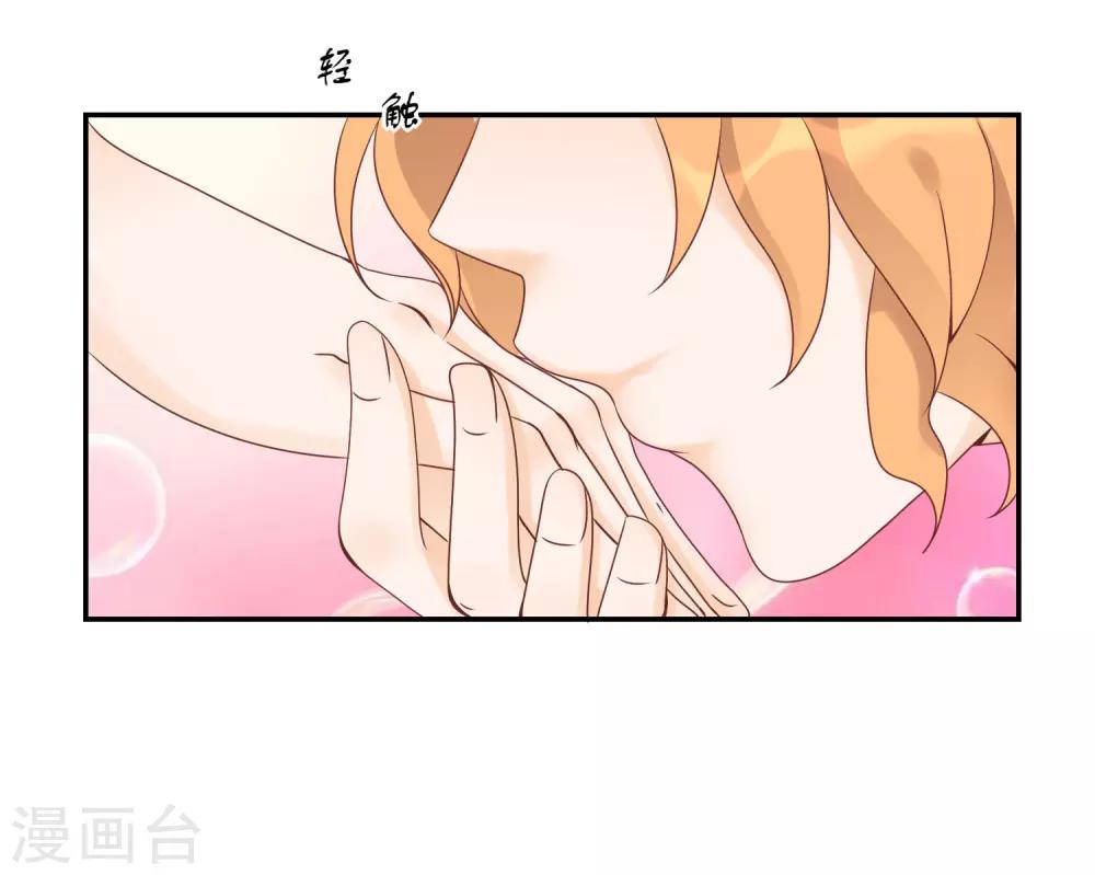 第6话 探访豪宅的机会！11