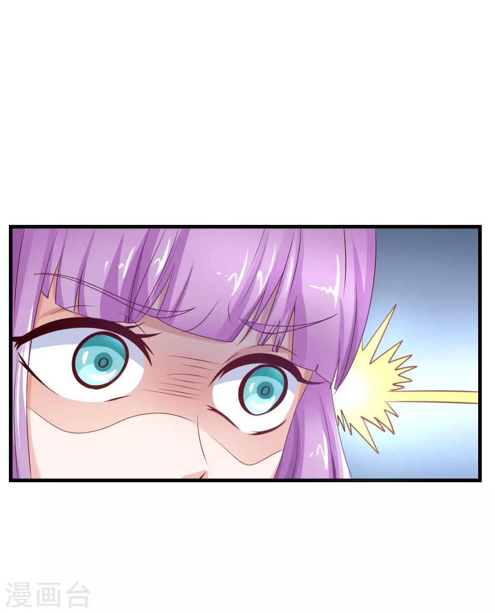 第3话 莫须有的罪名33