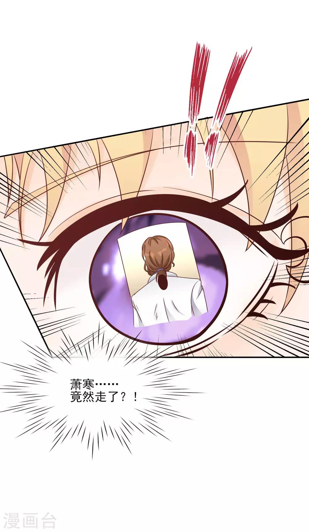 第5话 脚尖的贵族33
