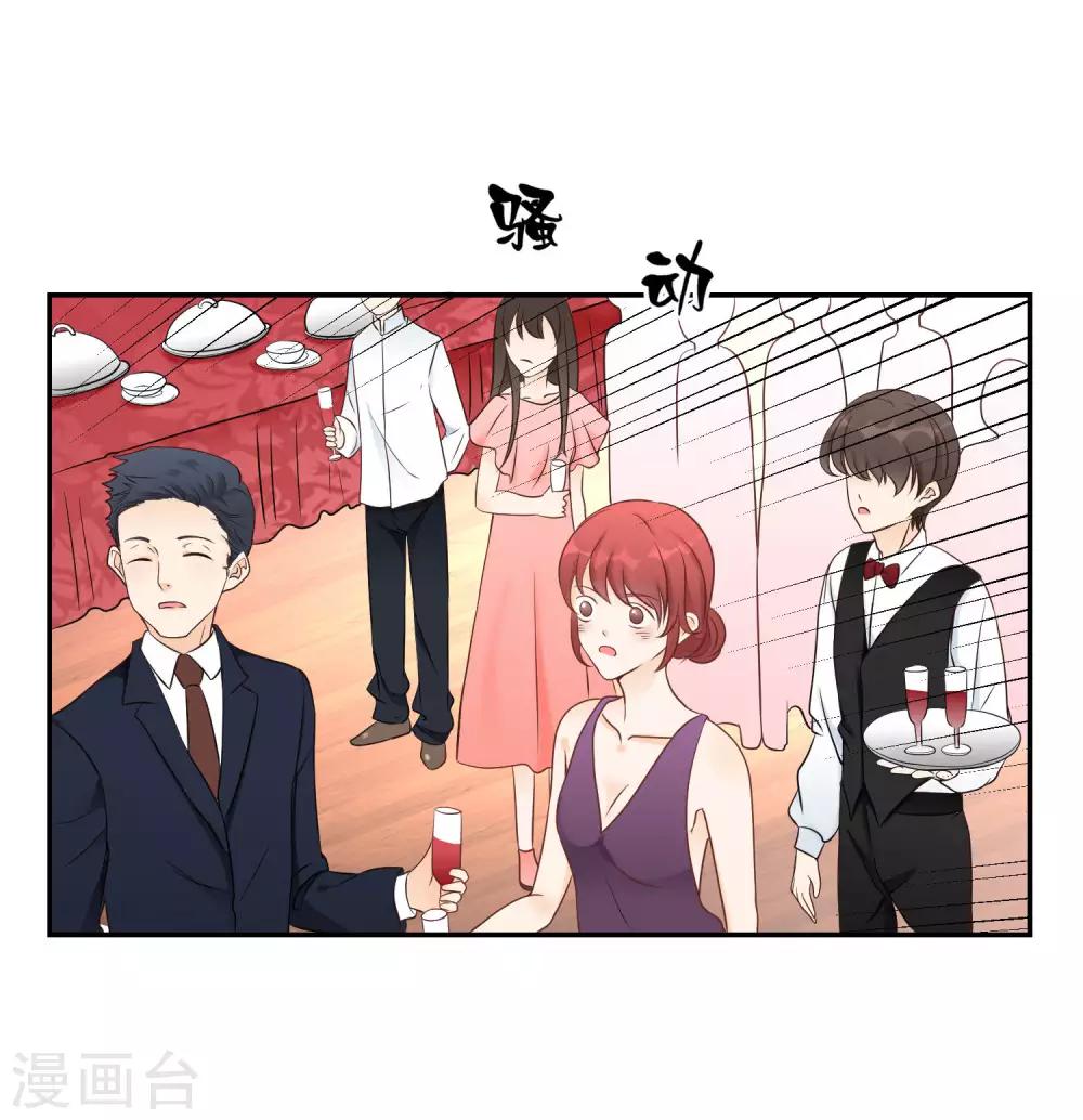 第5话 脚尖的贵族27