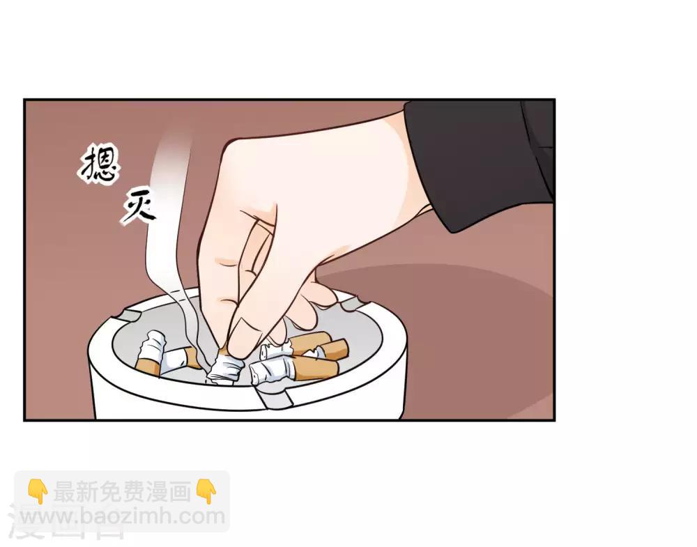 第8话 进错了男人的房间11