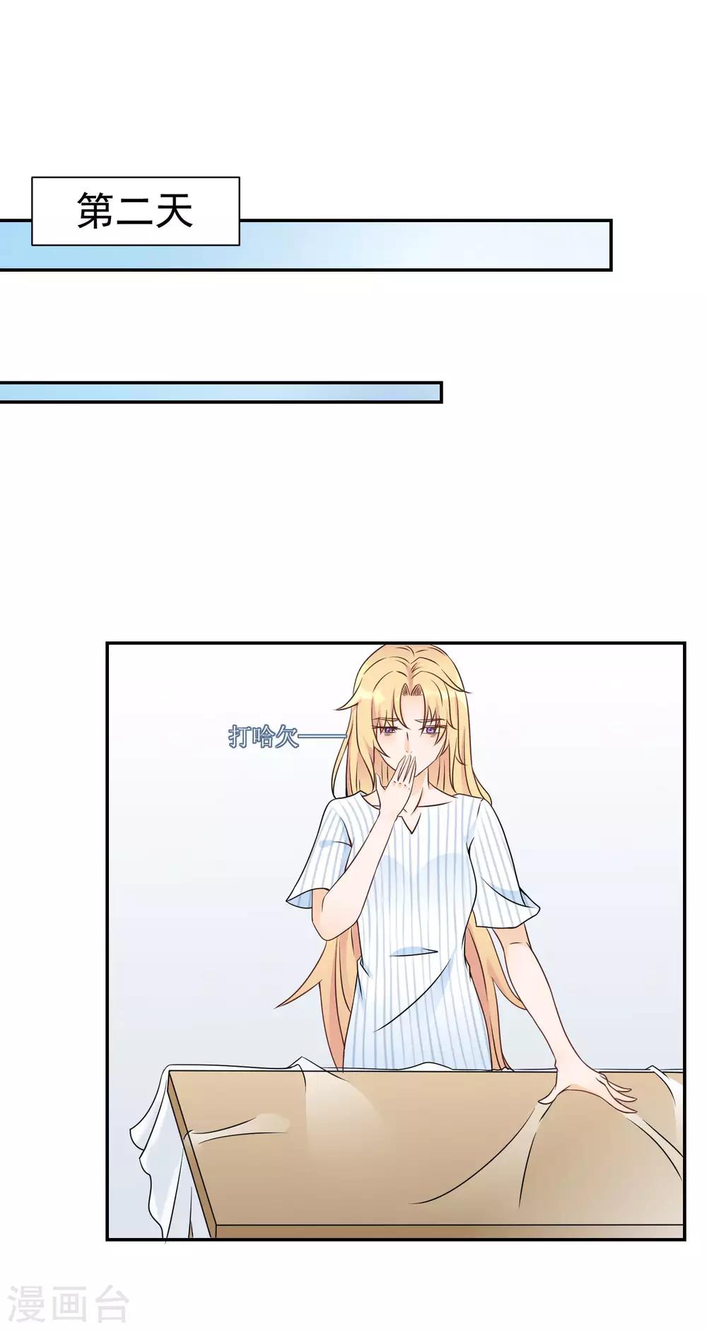 第9话 被遗弃的月主25