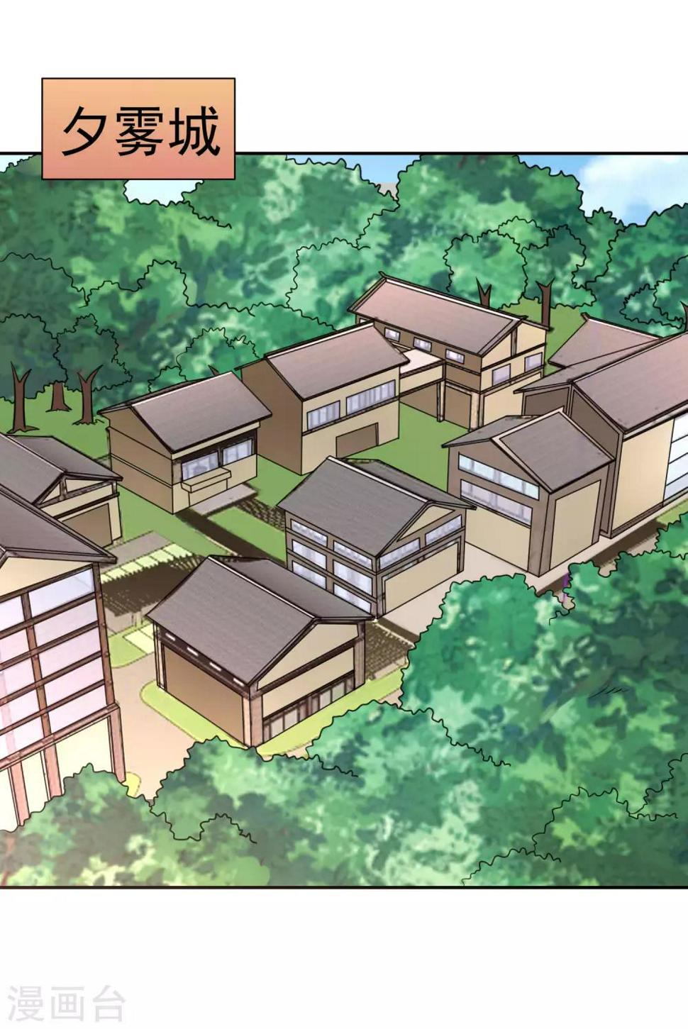 第14话 舞鞋的陷阱1