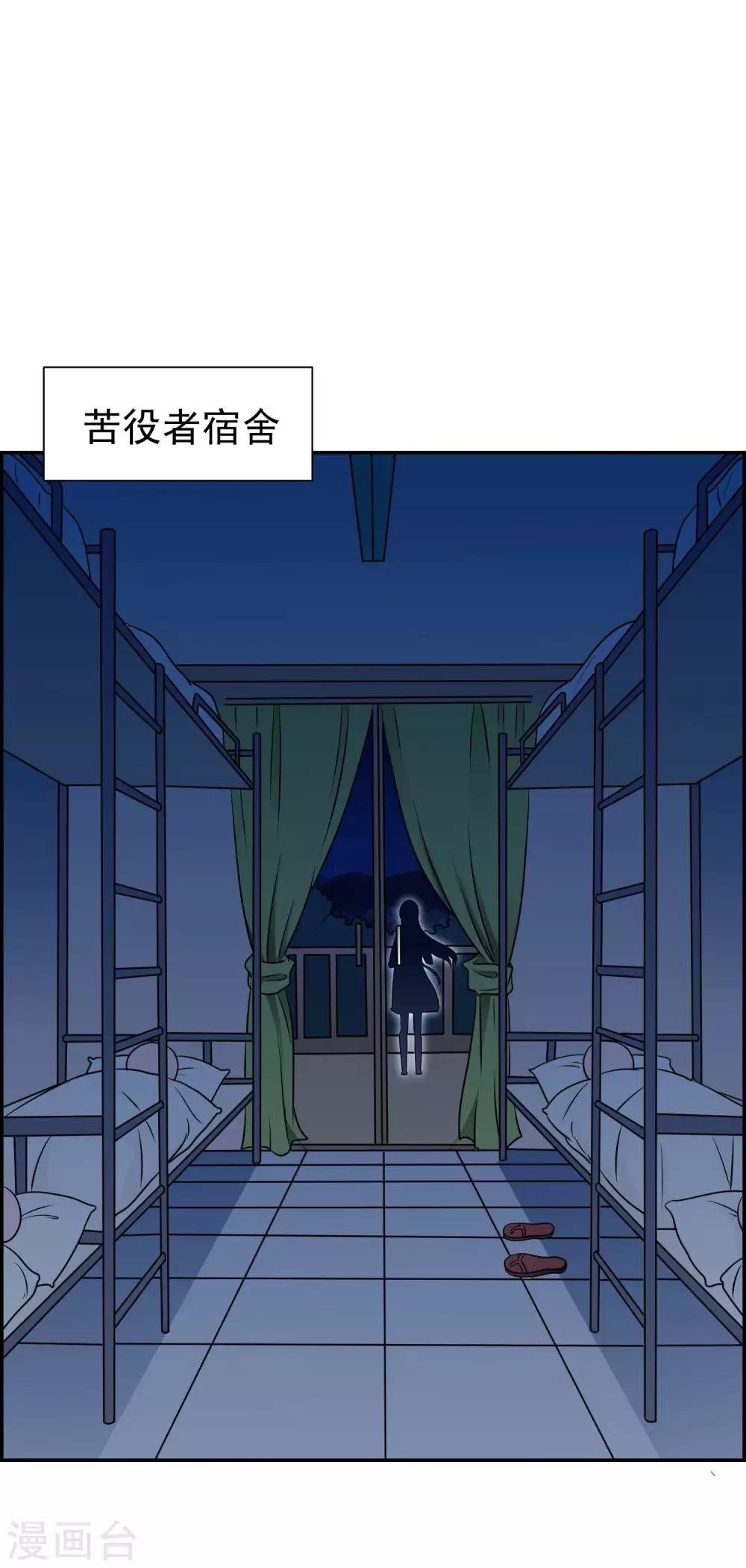 第9话 被遗弃的月主5