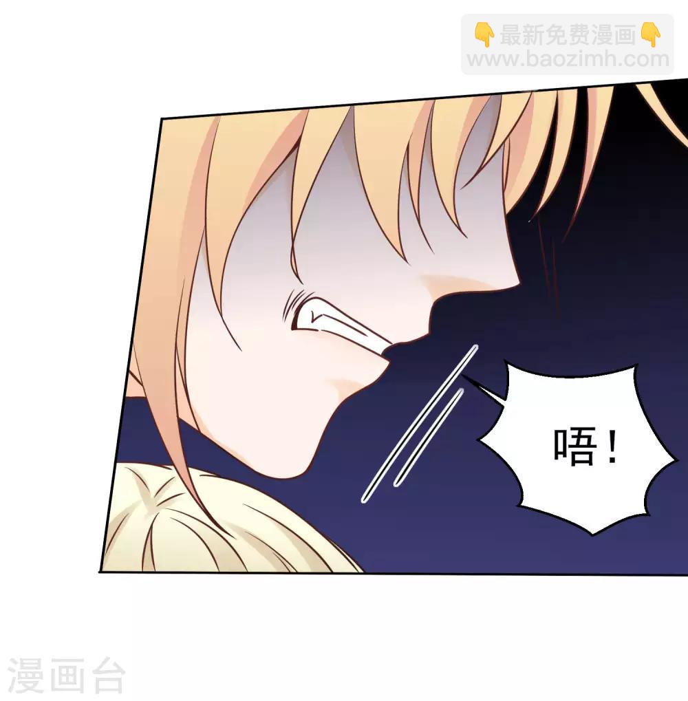 第10话 无法逃离的岛屿22