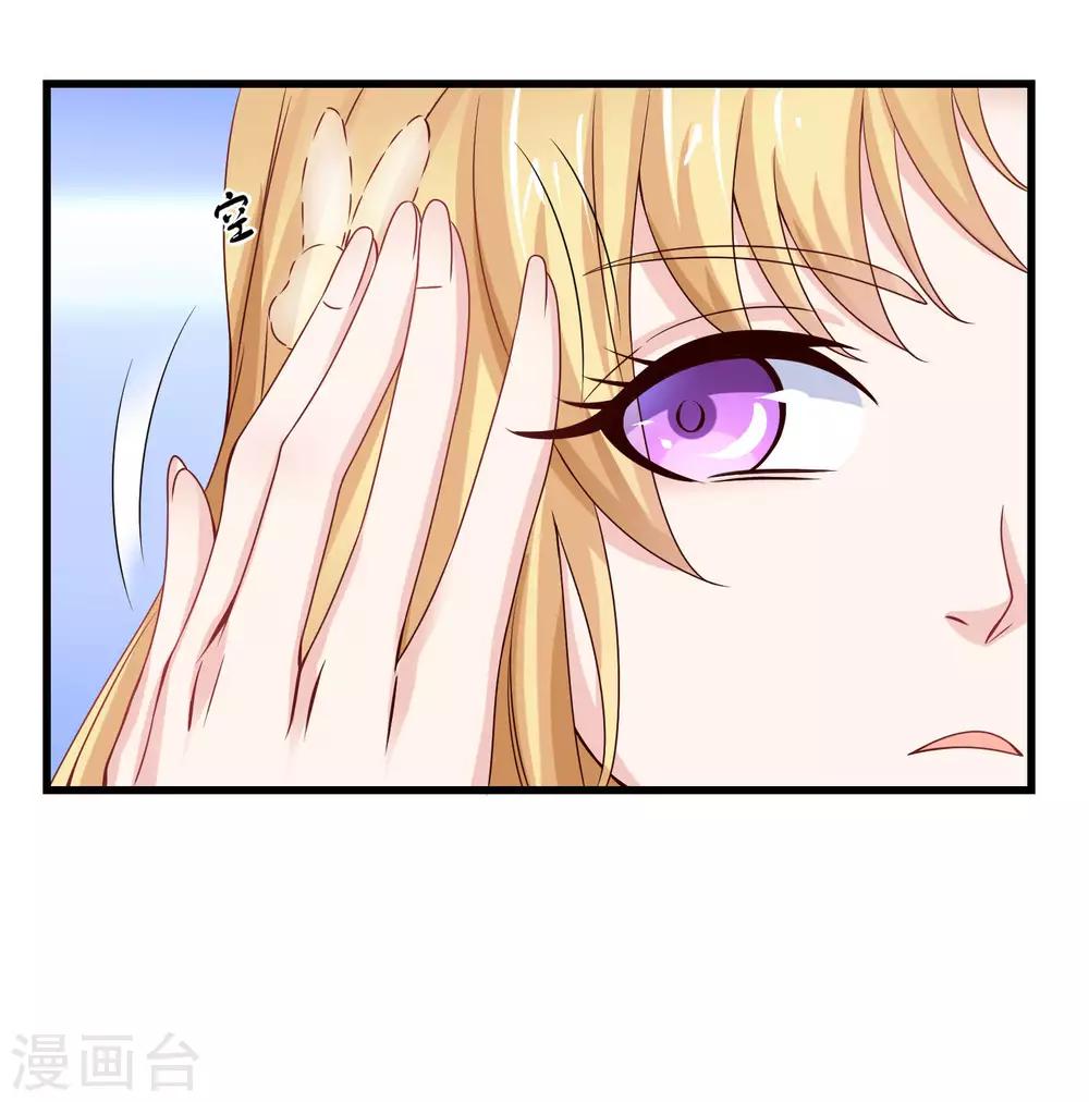 第3话 莫须有的罪名7