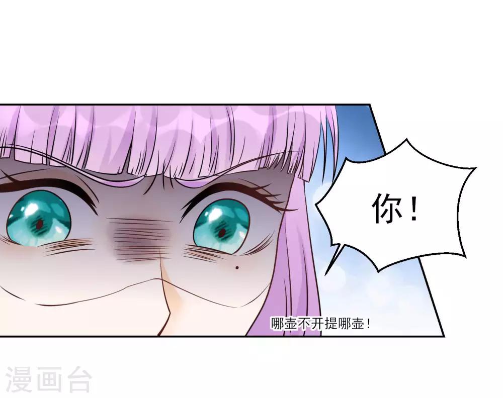 第10话 无法逃离的岛屿18