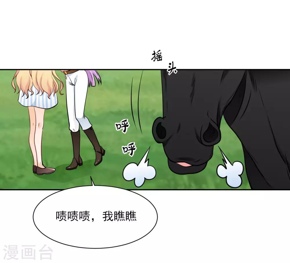 第11话 看谁先射中她！14