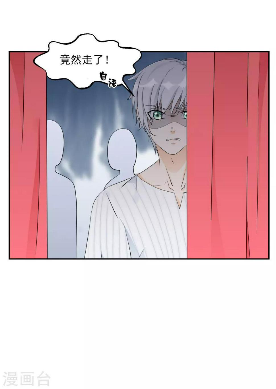 第6话 探访豪宅的机会！3