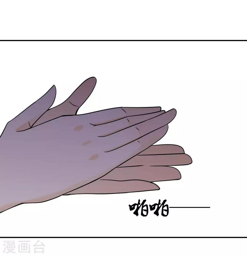 第14话 舞鞋的陷阱37