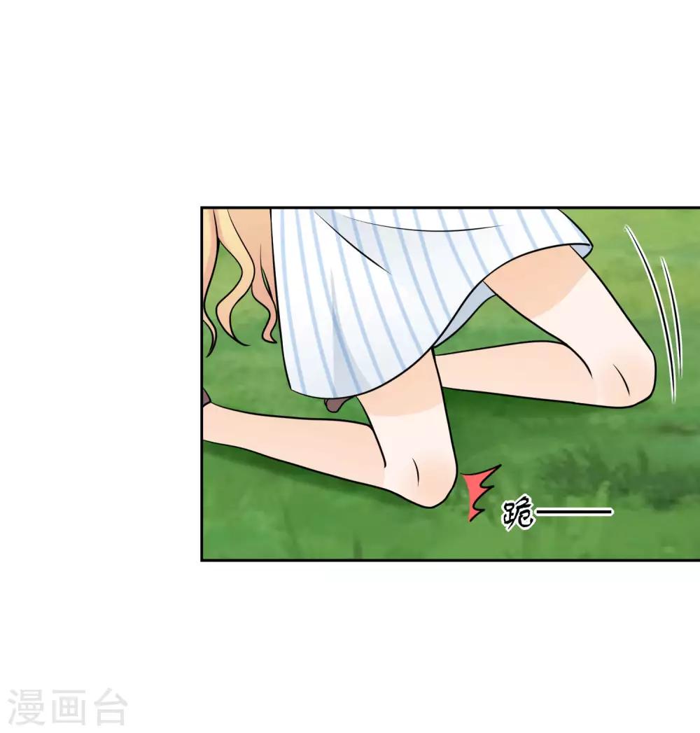 第11话 看谁先射中她！21