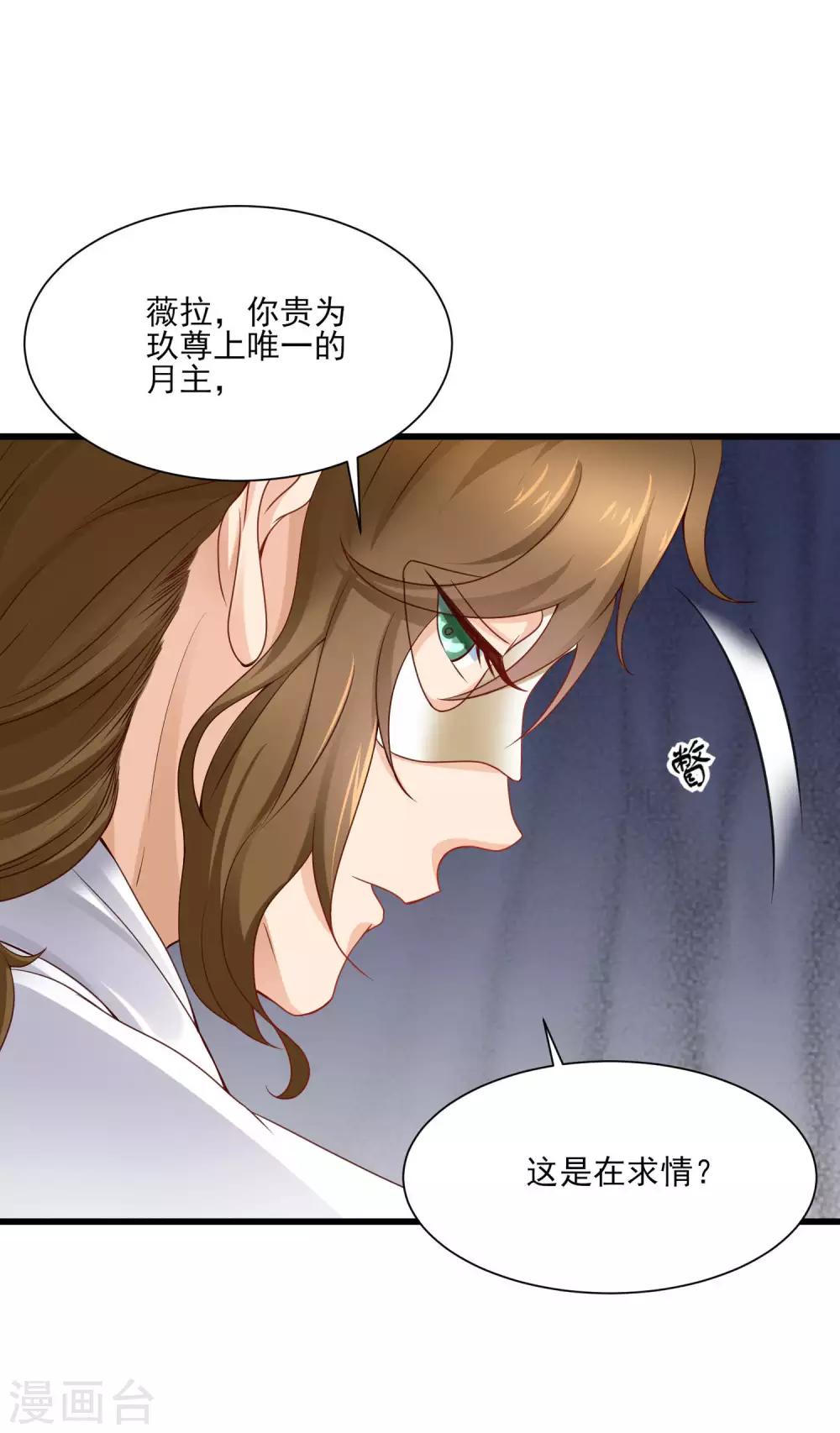 第2话 坐等你的逆袭22