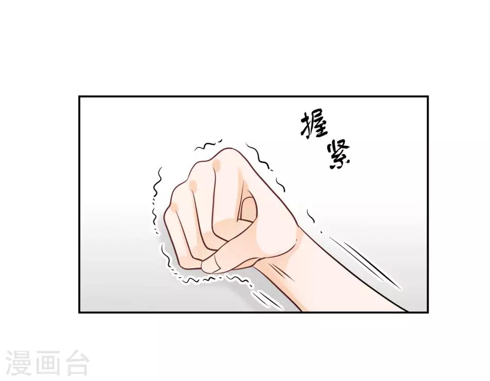 第13话 白月光的召唤27