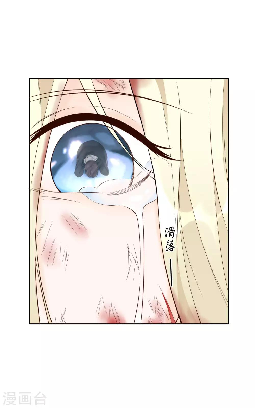 第10话 无法逃离的岛屿29