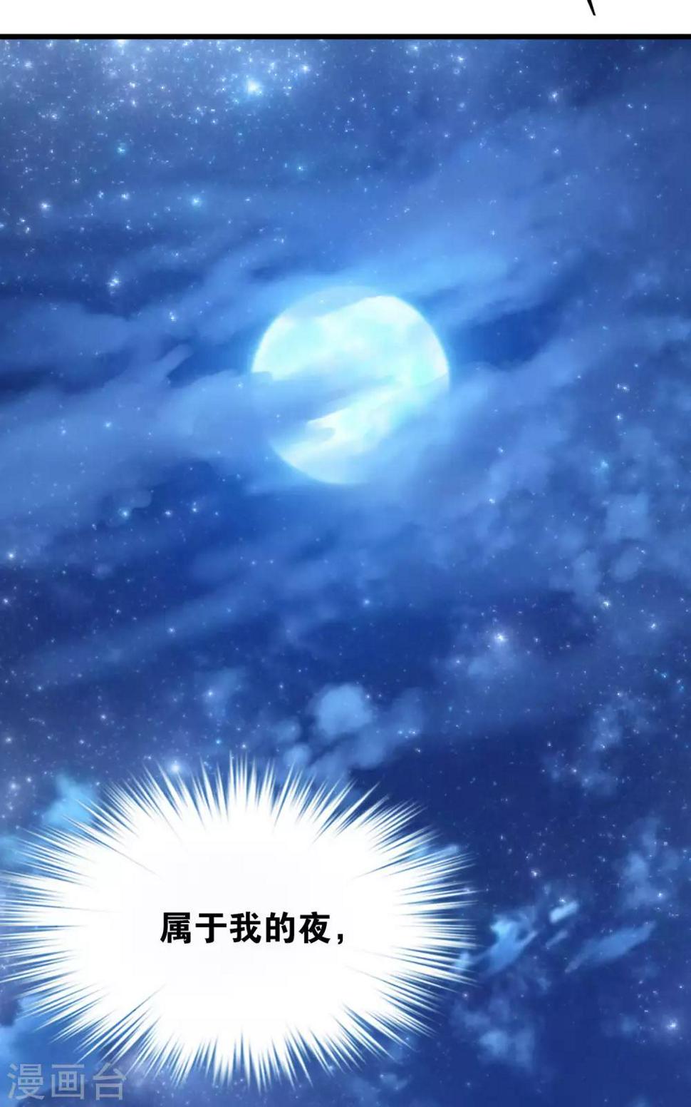序章 属于我的夜才刚刚开始25