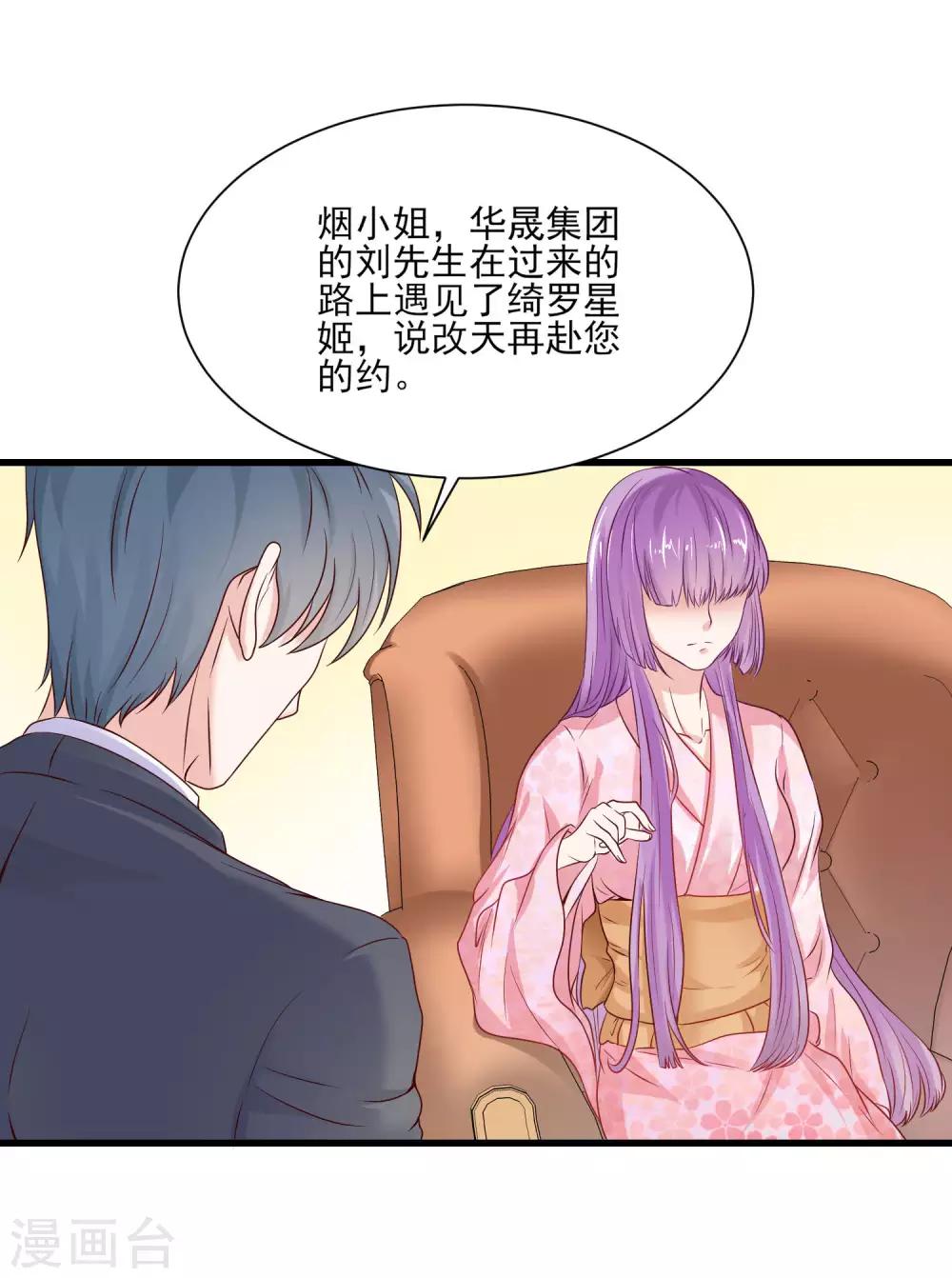 第3话 莫须有的罪名25
