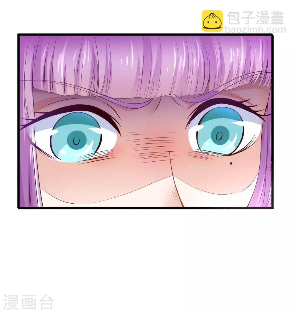 第4话 谁说我没有后台4