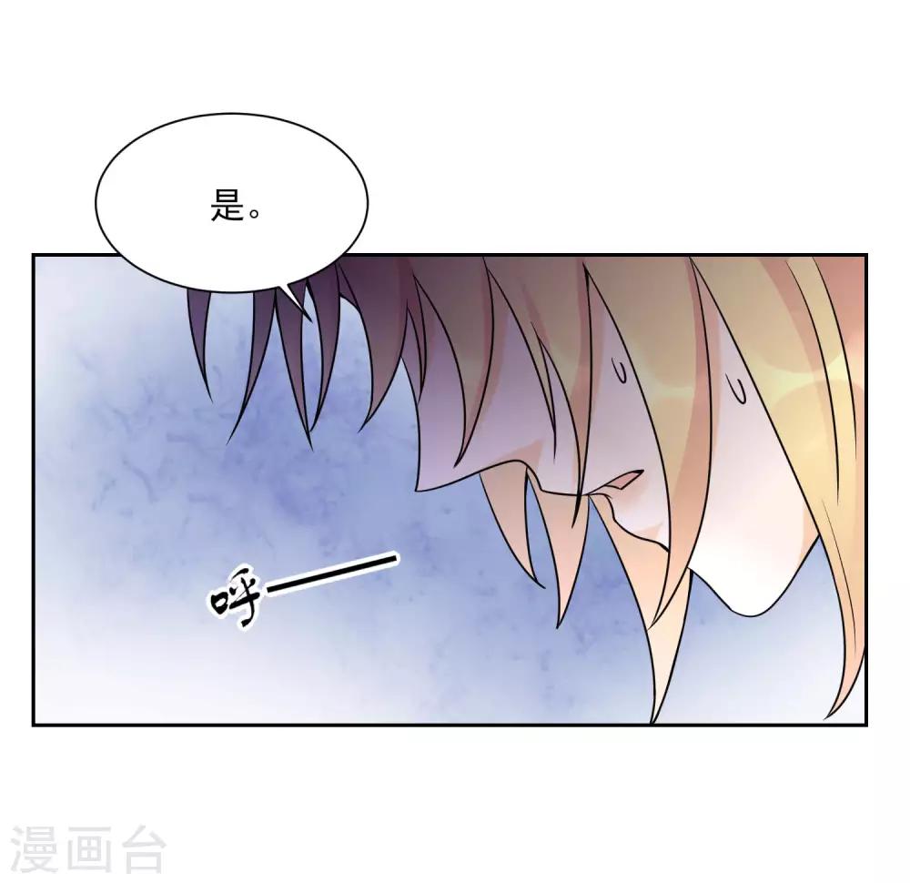 第13话 白月光的召唤23