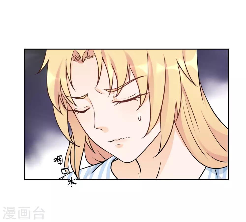 第11话 看谁先射中她！13