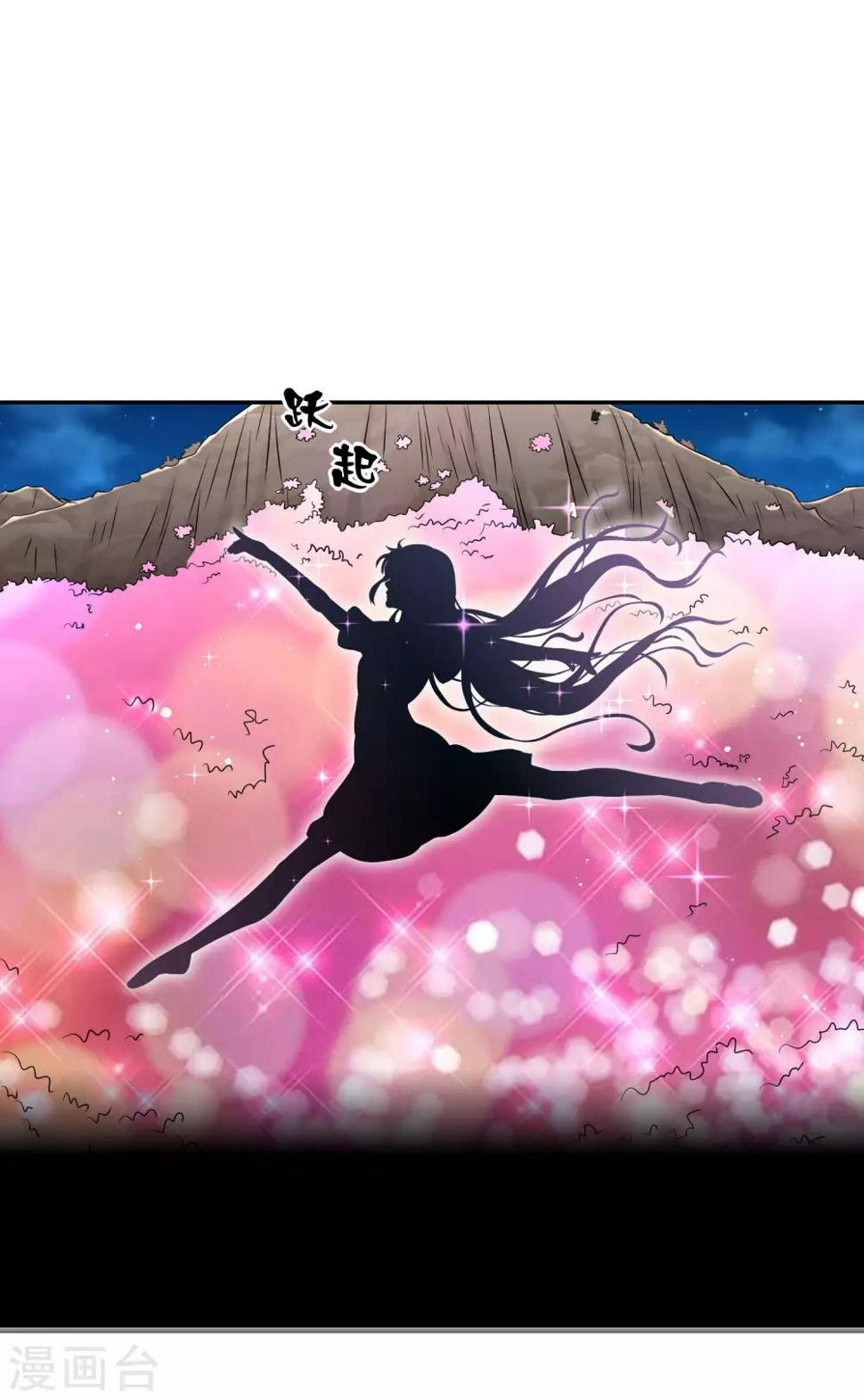 第5话 脚尖的贵族7