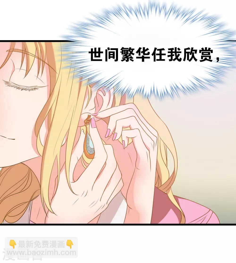 序章 属于我的夜才刚刚开始3