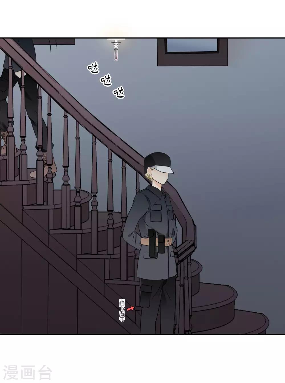 第7话 谁说我没资格30