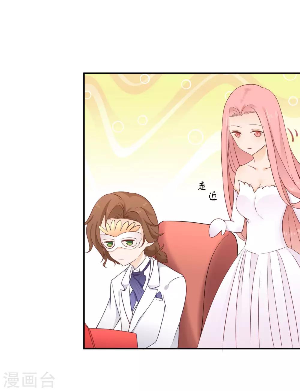 第5话 脚尖的贵族21