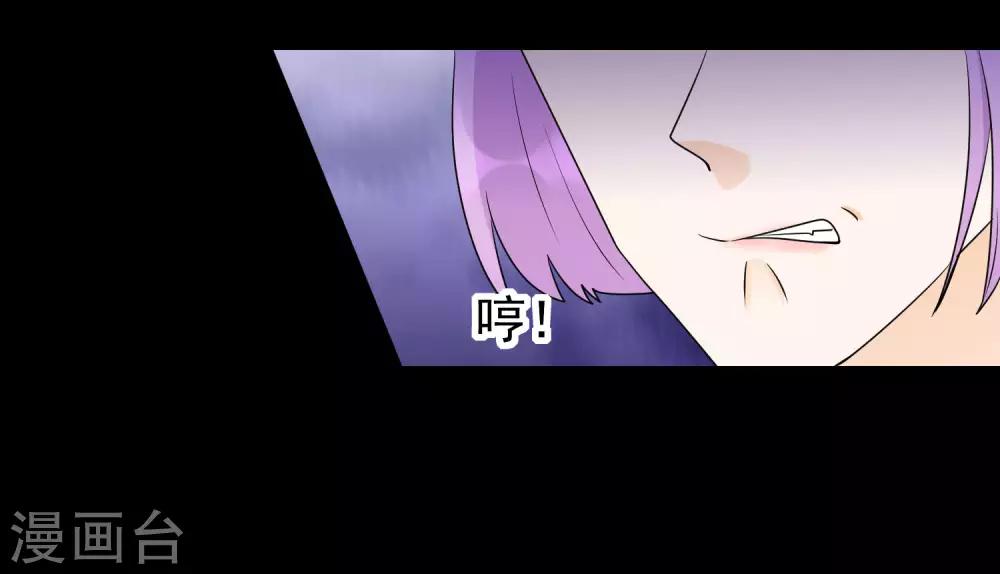 第12话 男性友人的危机12