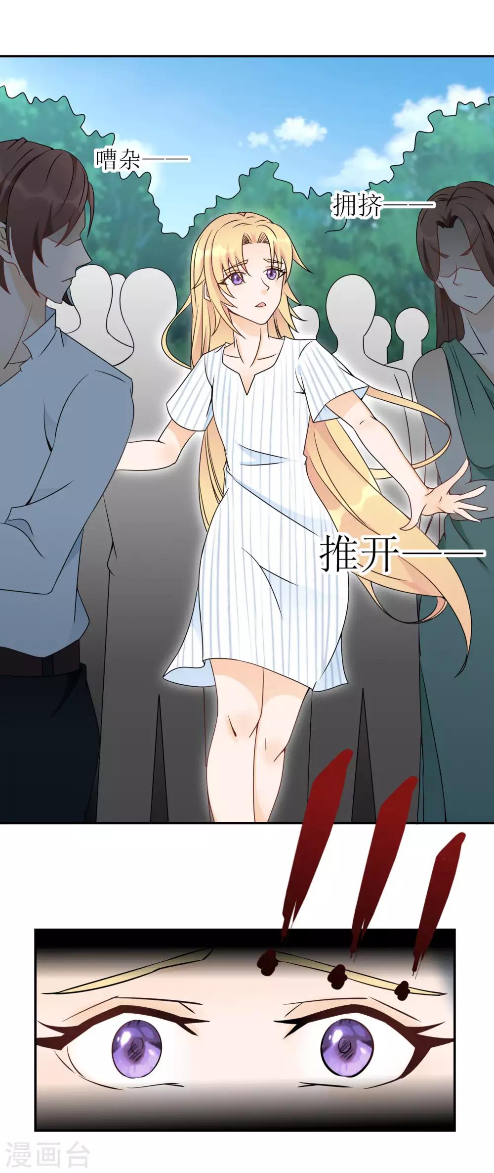 第9话 被遗弃的月主34