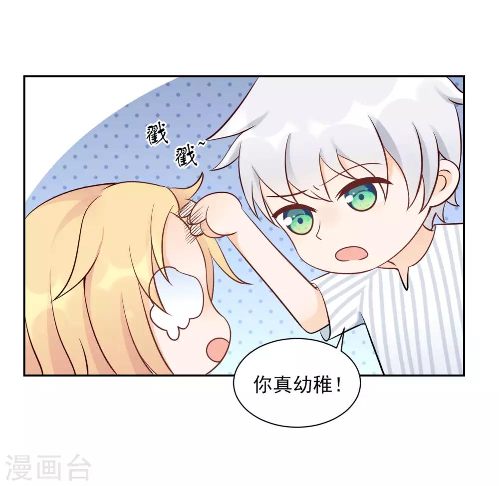 第7话 谁说我没资格14