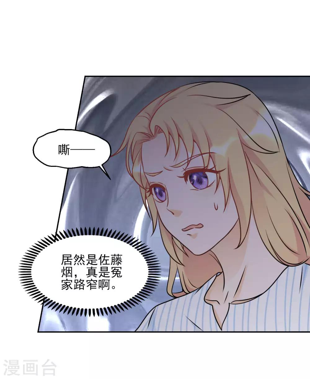 第11话 看谁先射中她！6