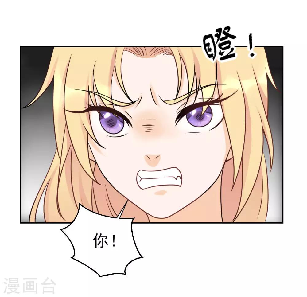 第11话 看谁先射中她！18