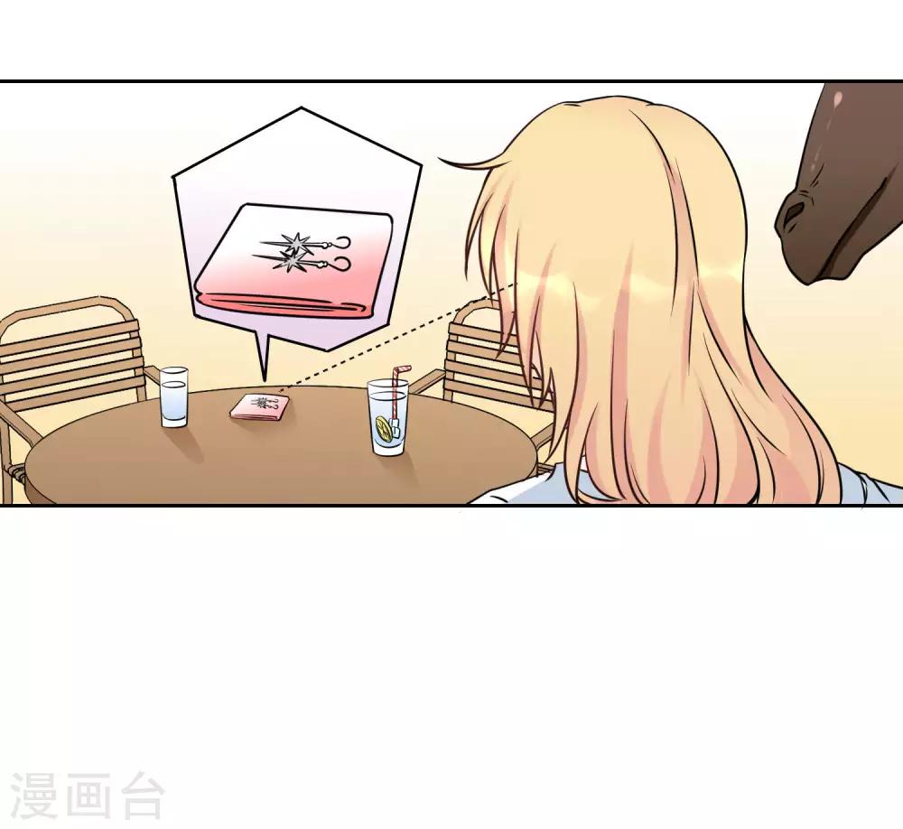 第11话 看谁先射中她！30