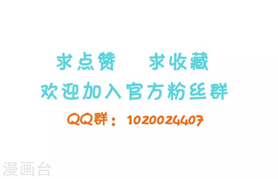 序章 属于我的夜才刚刚开始29