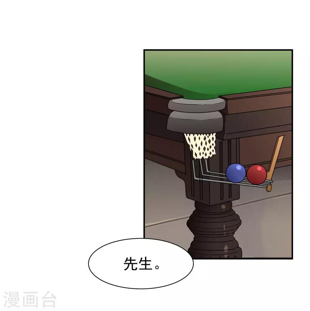 第9话 被遗弃的月主12