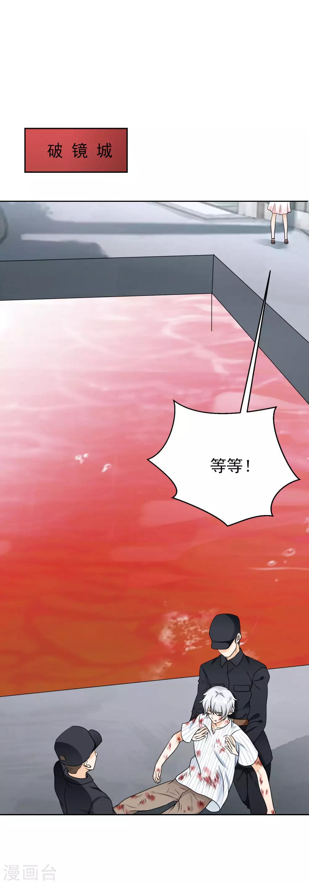 第13话 白月光的召唤29