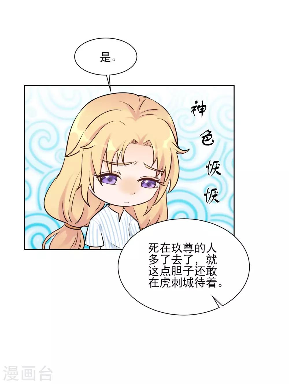 第11话 看谁先射中她！3