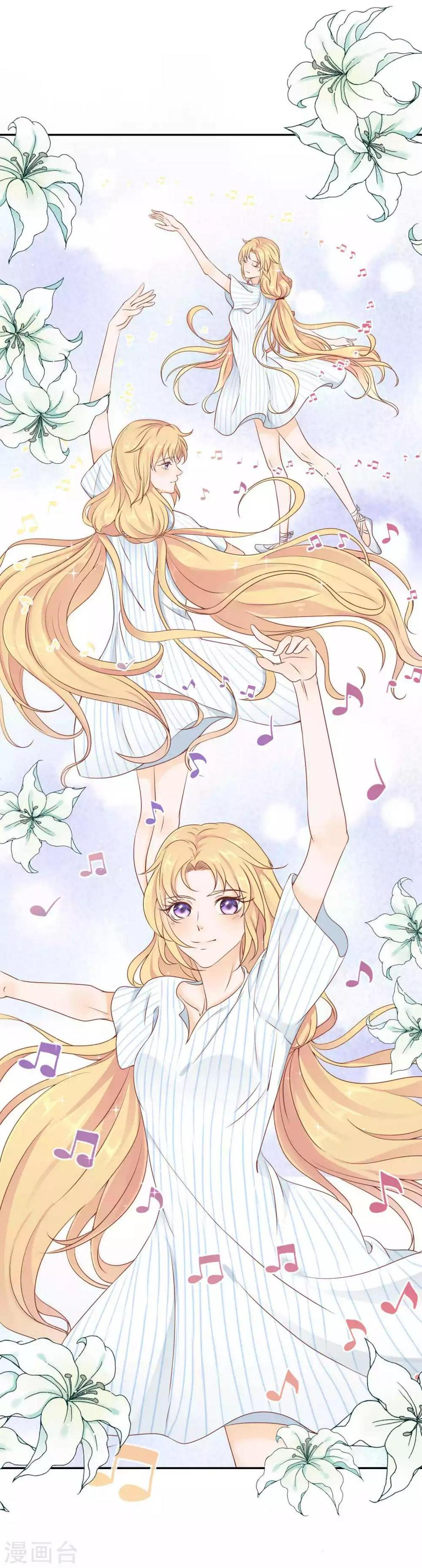 第5话 脚尖的贵族6