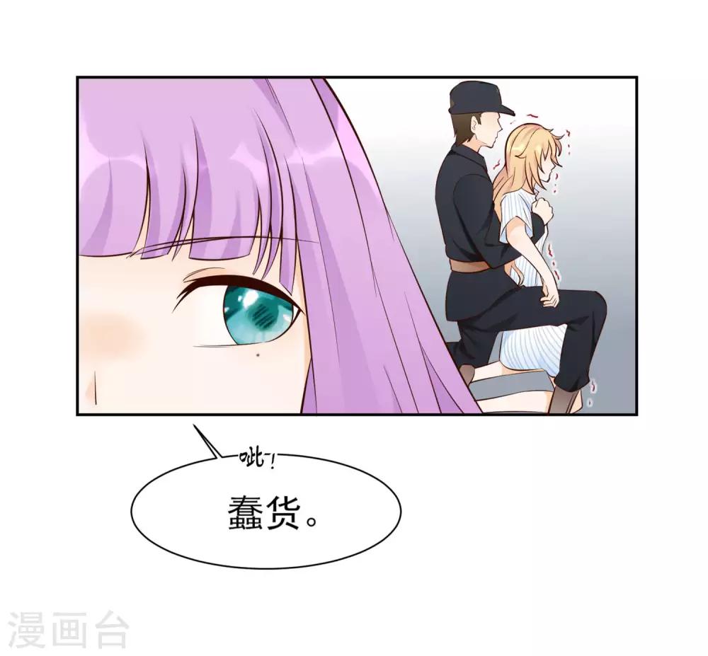 第10话 无法逃离的岛屿39